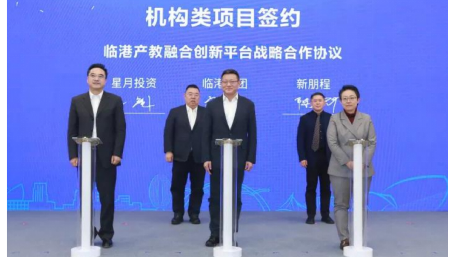 公司整体形象